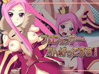 Free Hentai Artist CG Set Gallery: [Atomic Number] Professor Ganbatte Masu! (Ragnarok Online)