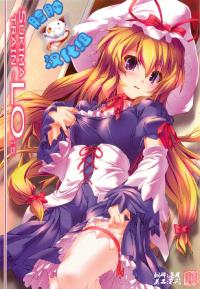 Free Hentai Doujinshi Gallery: (C83) [Lagrangian-POINT (Akatsuki Tetora)] SUKIMA TRAIN-LO:s (Touhou Project) [Chinese] [脸肿汉化组]