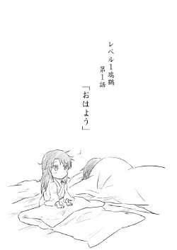 Free Hentai Non-H Gallery: [sakimiya] Level 1 Zuikaku Chapter 1-15 (Kantai Collection -KanColle-)