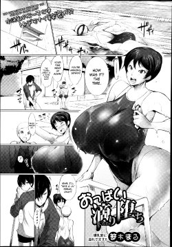 Free Hentai Manga Gallery: [Sasaki Maru] Oppai Shitatari Ochi | Dripping Trickling Tits (COMIC Shingeki 2014-09) [English] [DQN000]