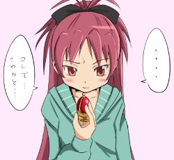 Free Hentai Artist CG Set Gallery: [Shi] 杏子の妄想 (Puella Magi Madoka☆Magica)