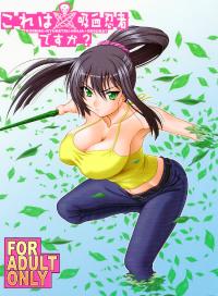 Free Hentai Doujinshi Gallery: (COMIC1☆6) [Oretachi Misnon Ikka (Suhara Shiina)] Kore wa Kyuuketsu Ninja Desu ka? (Kore wa Zombie Desu ka?)