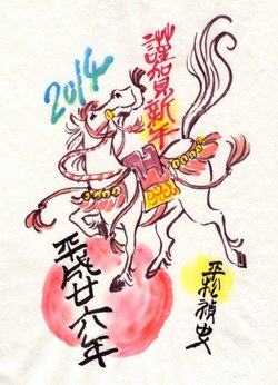 Tadashi Hiramatsu's Girls sketchbook