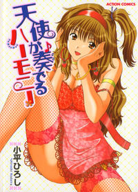 Free Hentai Manga Gallery: [Hiroshi Kodaira] Tenshi ga Kanaderu Harmony