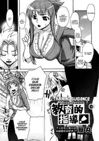 Free Hentai Manga Gallery: Trainning Guidance [Spanish]