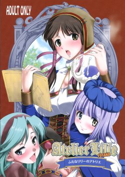 (Futaket 11) [Kaguya Hime Koubou (Gekka Kaguya)] FutanaLilie no Atelier (Atelier Lilie ~The Alchemist of Salburg 3~) [Spanish] [ElMoeDela8]