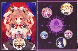 (C82) [Indico lite (Mitha)] Kimagure Note Soushuuhen (Various)