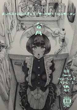 [Hirune (Various)] Chinkasu x Hamigaki Fella x SeGero x Hana kara Semen Goudou