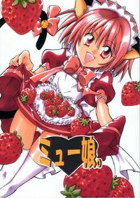 Free Hentai Doujinshi Gallery: [Kurione-sha (YU-RI)] Myuu Musume. (Tokyo Mew Mew)