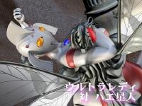 Free Hentai Artist CG Set Gallery: [Absinthe] Ultra Lady tai Hae Seijin (Ultraman)
