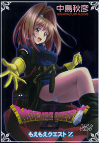Free Hentai Doujinshi Gallery: (C81) [STUDIO RUNAWAY WOLF (Nakajima Akihiko)] Moe Moe Quest Z Vol. 4 (Dragon Quest VI)