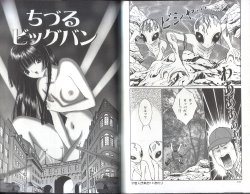 Free Hentai Manga Gallery: [Senno Knife] Chizuru Kitan 3