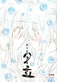 Free Hentai Doujinshi Gallery: (C76) [kuri koro. (tokoharu)] Yuudachi (Evening Rain) (Mahou Shoujo Lyrical Nanoha [Magical Girl Lyrical Nanoha]) [English]