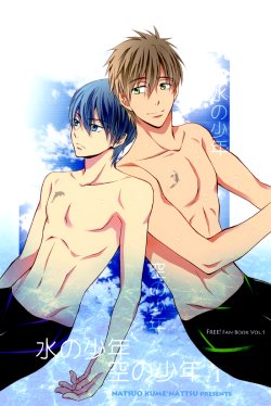 (Renai Free Style! Osaka Taikai) [NATTSU (Kume Natsuo)] Mizu no Shounen Sora no Shounen. 1 | Boy of the Water Boy of the Sky 1 (Free!) [English] [Always Here Scans]