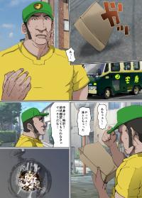 Free Hentai Artist CG Set Gallery: [Wareago] Ore no Okazu STOP