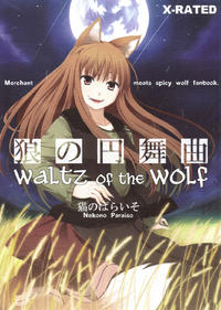 Free Hentai Doujinshi Gallery: [Nekono Paraiso] Waltz of the Wolf (Spice and Wolf) [English]