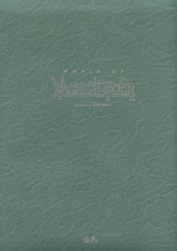 [Pasta's Estab (Range Murata)] World of Wachenröder