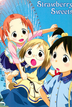 (COMITIA 74) [Strawberry Teens Junbikai, D.U.P. (Various)] Strawberry Sweets (Ichigo Mashimaro)