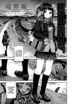 Free Hentai Manga Gallery: [Minasuki Popuri] Kyoukaisen (COMIC Koh Vol. 2) [English] {NecroManCr}