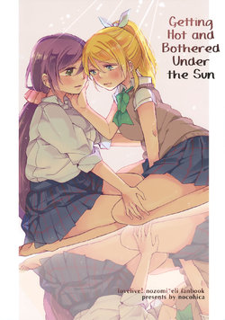 Free Hentai Non-H Gallery: (C88) [nocohica (Yuika)] Hizashi de Futari ga Acchicchi | Getting Hot and Bothered Under the Sun (Love Live!) [English] [GiB]