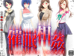 [ADOOM] Saimin soukan