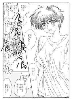 [Ribons Nights (Kyouno Aki)] kusuridukinisare ryoujyokusareru senseito seitotachi