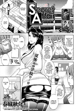 Free Hentai Manga Gallery: [Shunjyo Shusuke] - Secret Affair - (English)[DesuDesu]