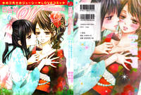 Yuri Hime Wildrose -After School Berry Girl [Dynasty] [English]