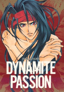 Free Hentai Doujinshi Gallery: [Final Fantasy VII] Dynamite Love (ENG)