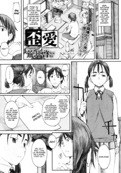 [Arai Kei] Yugame | Distorted Love (Comic Megastore 2013-02) [French] {Beubeuch}