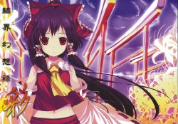 Free Hentai Non-H Gallery: [DANGOYA] - 結界幻想禄～彩～