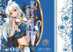 Free Hentai Doujinshi Gallery: (ToreTama002) [brand nyu (nyu)] Sekenshirazu na Chouteisha to Gaman Dekinai Danchou-san (Granblue Fantasy) [Chinese] [屏幕髒了漢化]