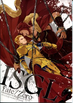 (Ou no Utsuwa 2) [WORLD BONMEL (Various)] ISGL (Fate/Zero)
