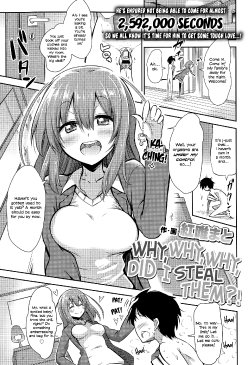 Free Hentai Manga Gallery: [Akai Mato] Why, why, why did I steal them?! (Girls forM Vol. 09) [English] =LWB=