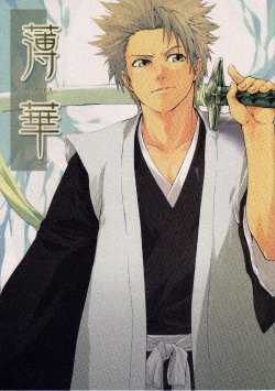 [HONEY CANON (Takamiya Haruya)] Hakka (Bleach) [English]