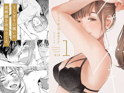 [Rocinante] Hanamizuki Vol.1 [Saitei no Onna] [Digital]