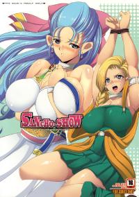 Free Hentai Doujinshi Gallery: [COMIC1☆3][Youkai Tamanokoshi (Chiro)] SANCHO SHOW [Dragon Quest V]