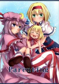 Free Hentai Non-H Gallery: [Hachimin (Ram)] Parenting (Touhou Project) [English] [Gaku Touhou]