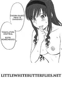 Free Hentai Doujinshi Gallery: (C77) [MOON RULER (Tsukino Jyogi)] Hibiki 18 (Amagami) [English] =Wrathkal+Someone1001=