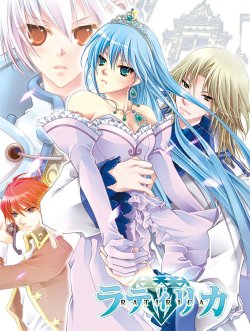 [Princess Crown] Ratirica