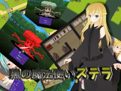 [Yakimochiya] Kuro no Mahoutsukai Stella