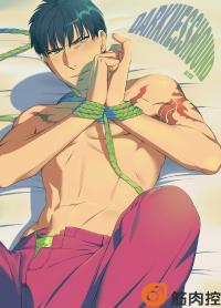 Free Hentai Doujinshi Gallery: [Inumiso] Darkness Hound [Digital]