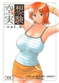 Free Hentai Doujinshi Gallery: [Circle Kuusou Zikken] Kuusou Zikken vol.5 (One Piece)
