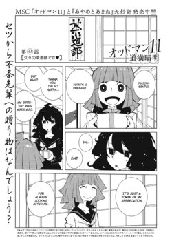 [Dowman Sayman] Oddman 11 Ch. 41 [English] {/u/ Scanlations}