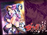 Free Hentai Game CG Set Gallery: [Caligula] Sakimidare