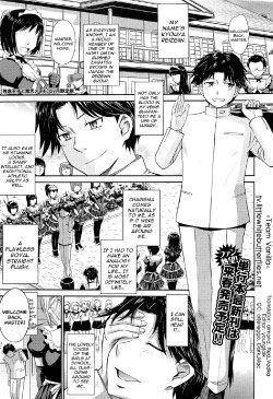 Free Hentai Manga Gallery: [Tsukino Jyogi] Pathetic Prince & Spiteful Maid Ch1 [English] =TV=