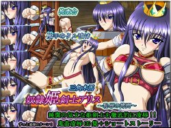 Free Hentai Artist CG Set Gallery: [Sougen Ichiba] Dorei Hime Kenshi Alice ~Chijoku no Goumon~