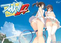 Free Hentai Game CG Set Gallery: [Ciel] Fault!! Ace [Part 1/2]