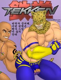 Free Hentai Western Gallery: [Iceman Blue] Tekken(korea)