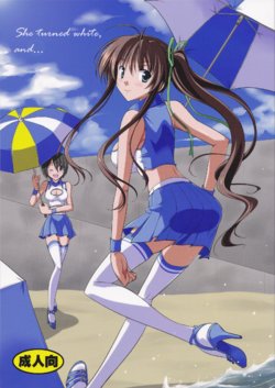 (C80) [Datenshi no Ana (Decarabia)] She turned white and... (Akaneiro ni Somaru Saka) [English] [shakuganexa]